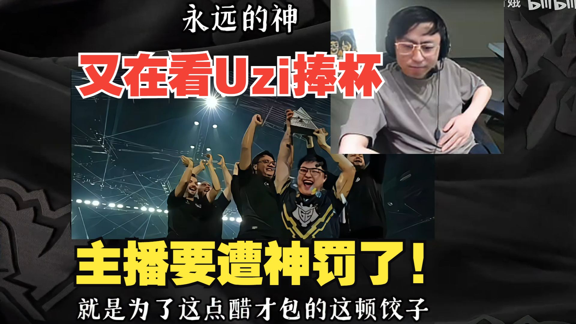 九游娱乐-出色防守引发热议！，Uzi在湖人比赛中反败为胜赛场气氛高涨-九游娱乐